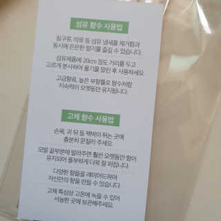 그레이민트님이 올린 리뷰 사진 4