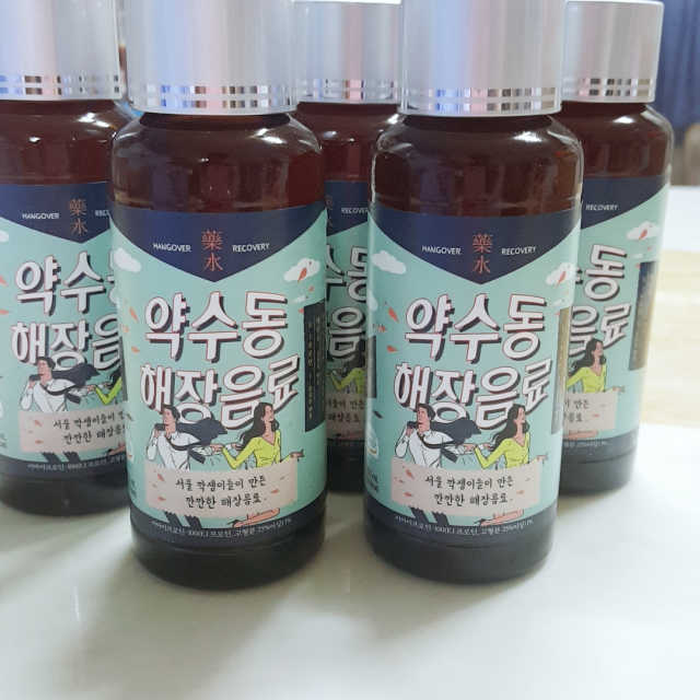 약수동해장음료 100ml 5병 세트 리뷰 사진