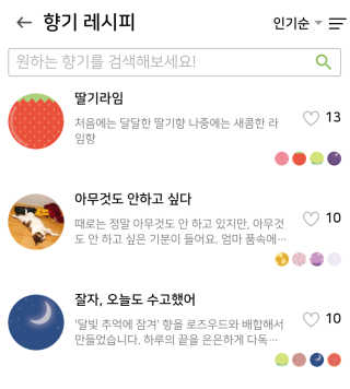 희요님이 올린 리뷰 사진 3
