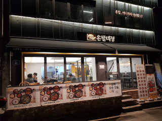 yun2님이 올린 리뷰 사진 2