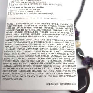 abeautyglow님이 올린 리뷰 사진 3
