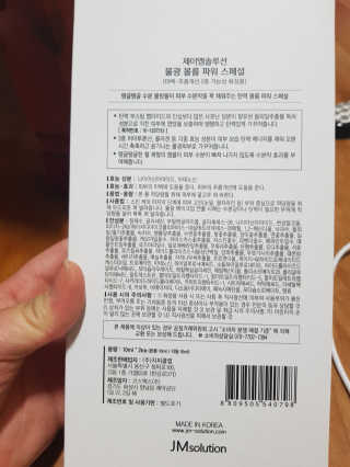 김주현님이 올린 리뷰 사진 2