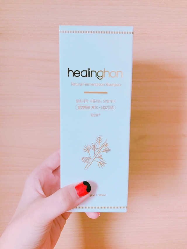 힐링혼 샴푸 리뷰 사진