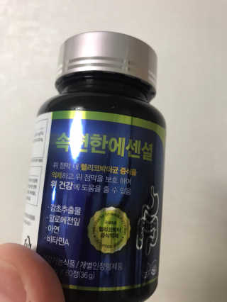 적구님이 올린 리뷰 사진 3