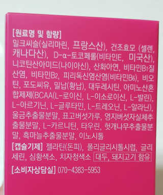Susu님이 올린 리뷰 사진 3