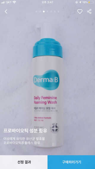 다소미님이 올린 리뷰 사진 3