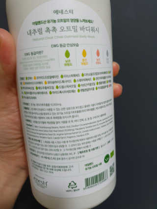(주)에네스티 내추럴 촉촉  오트밀 바디워시 500ml — 5점을 준 리뷰어가 2019년 11월 올린 사용 사진