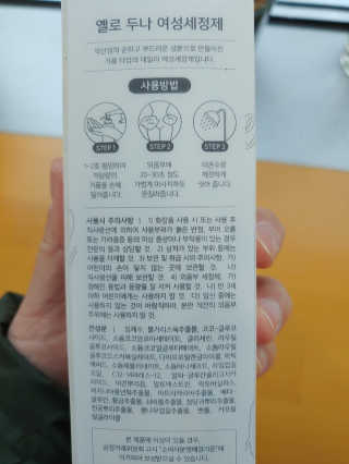yurahee0205님이 올린 리뷰 사진 4