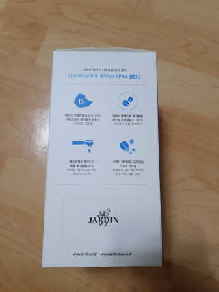 (주)쟈뎅 [쟈뎅] 에스프레소스틱 아이스블렌드 — 3점을 준 리뷰어가 2019년 5월 올린 사용 사진