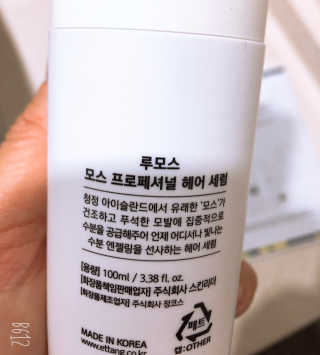 큐니님이 올린 리뷰 사진 4