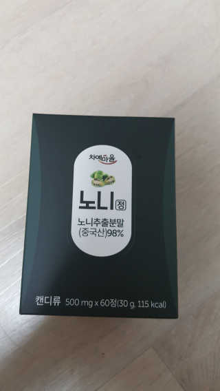 류혜미님이 올린 리뷰 사진 3