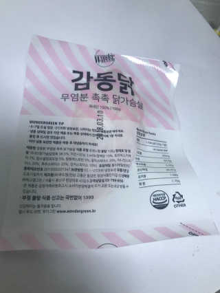 원더그린 염분 무첨가 촉촉 닭가슴살 1kg — 4.5점을 준 리뷰어가 2018년 2월 올린 사용 사진