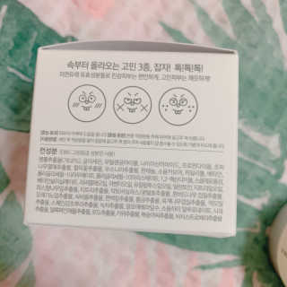 여름엔 이거 없으면 안돼 [버진팜스 푸딩수딩 크림] — 5점을 준 리뷰어가 2019년 8월 올린 사용 사진