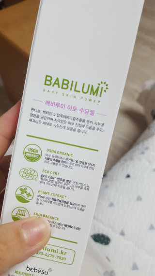 지환맘_김예삐님이 올린 리뷰 사진 2
