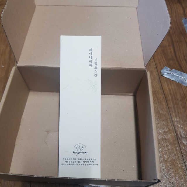 어성초 스킨 1세대 리뷰 사진