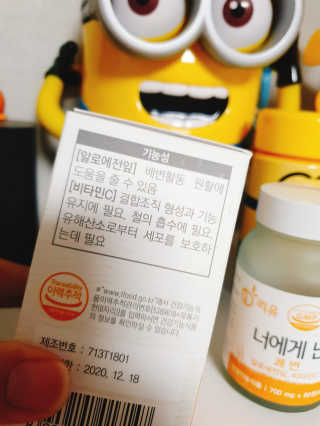 리유 너에게난 쾌변 — 5점을 준 리뷰어가 2019년 10월 올린 사용 사진