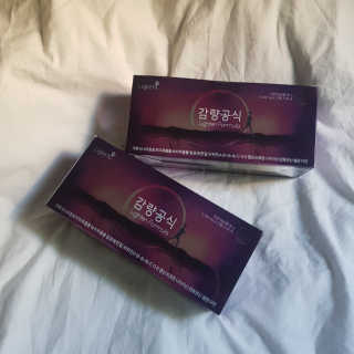 [감량공식] 다이어트 건강기능식품 신규 캠페인 — 5점을 준 리뷰어가 2020년 3월 올린 사용 사진