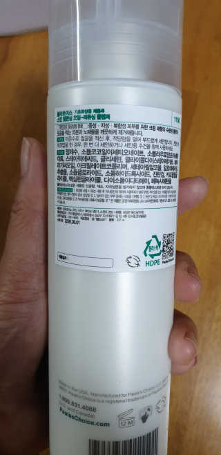 해워니님이 올린 리뷰 사진 2
