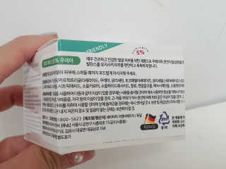 세바메드 우레아 수분폭탄크림 50ml — 3.5점을 준 리뷰어가 2019년 12월 올린 사용 사진