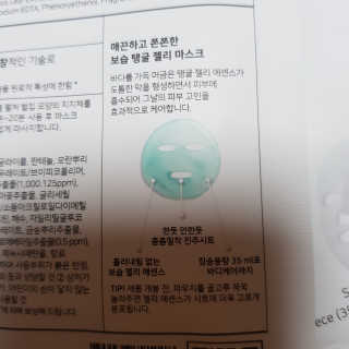 짱아언니님이 올린 리뷰 사진 3
