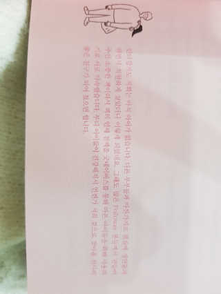 민영님이 올린 리뷰 사진 3