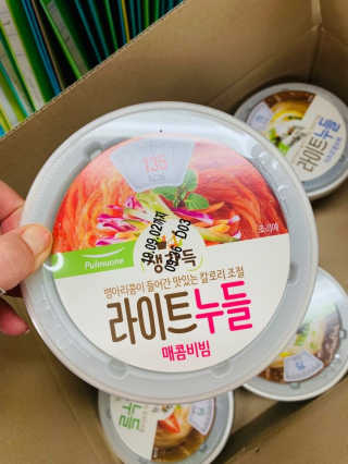 마무으리님이 올린 리뷰 사진 4