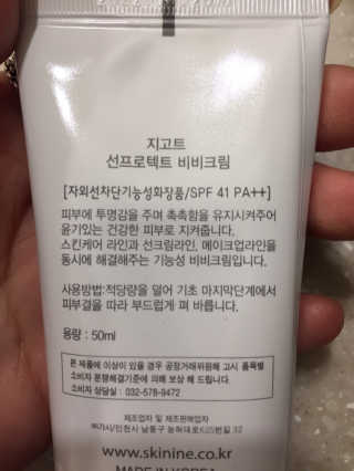 안드로메다님이 올린 리뷰 사진 3
