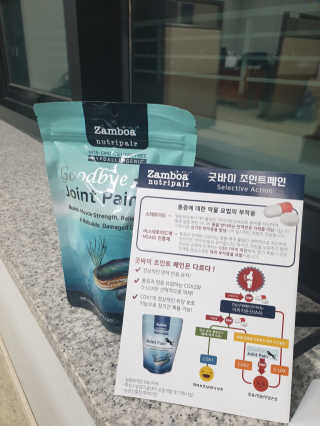 잠보아 뉴트리페어 굿바이 조인트페인 — 5점을 준 리뷰어가 2019년 12월 올린 사용 사진