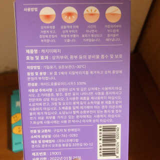 김멋쪄님이 올린 리뷰 사진 3