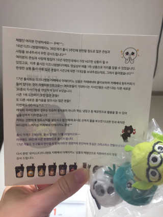 GS25 디즈니썸썸 카페베네 아메리카노 — 5점을 준 리뷰어가 2017년 12월 올린 사용 사진