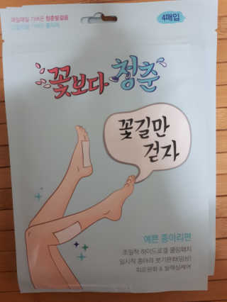 너부리사랑님이 올린 리뷰 사진 1