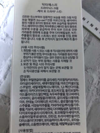 sodia35님이 올린 리뷰 사진 3