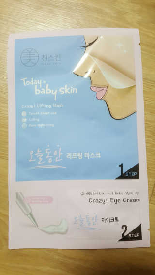 럭키님이 올린 리뷰 사진 2