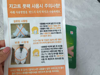 김은소닝님이 올린 리뷰 사진 3