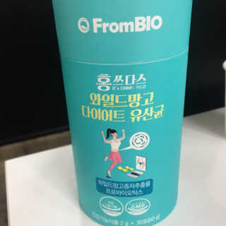 홍쓰다스 다이어트유산균, 체지방감소와 장건강개선 — 3점을 준 리뷰어가 2019년 11월 올린 사용 사진