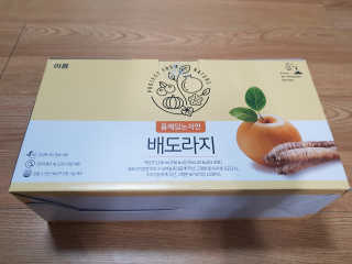 호블리 리뷰님이 올린 리뷰 사진 1