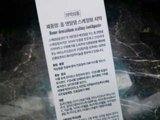 나리님이 올린 리뷰 사진 3