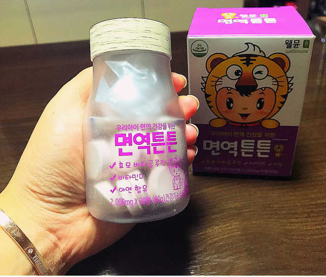 어린이영양제 면역튼튼 리뷰 사진