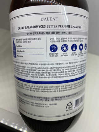 달리프 베러 퍼퓸 샴푸 1000ml 레이니데이 or 일랑로즈 — 5점을 준 리뷰어가 2020년 2월 올린 사용 사진