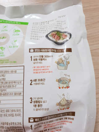 빵가게주인님이 올린 리뷰 사진 2