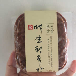 행복하고건강하기님이 올린 리뷰 사진 1