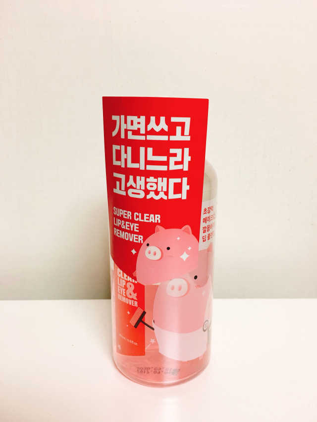 미팩토리 립앤아이 리무버 리뷰 사진