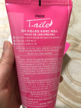 스마일뇽뇽님이 올린 리뷰 사진 2