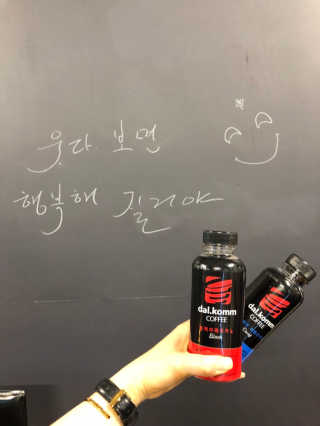 [빙그레] 달콤커피 콜라보 디카페인, 블랙 아메리카노 — 3점을 준 리뷰어가 2019년 1월 올린 사용 사진
