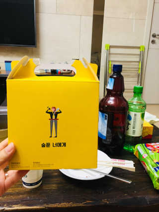 천호식품 숙취해서 헛개원샷, 타우린원샷 술푼너에게 — 4.5점을 준 리뷰어가 2017년 12월 올린 사용 사진