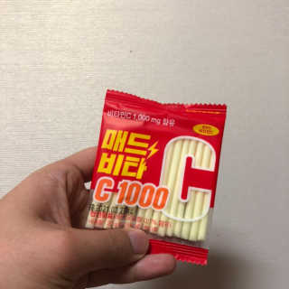 매드비타C 1000 — 4점을 준 리뷰어가 2019년 4월 올린 사용 사진