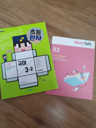 싸랑스런곰탱이님이 올린 리뷰 사진 1
