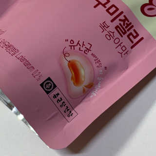 락토조이 구미젤리 복숭아맛 — 5점을 준 리뷰어가 2019년 10월 올린 사용 사진