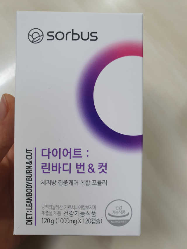 다이어트 린바디 번앤컷 리뷰 사진