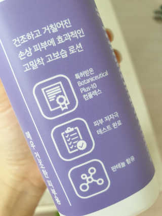 인뷰티님이 올린 리뷰 사진 3